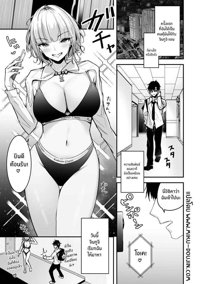 Doujin-Lc- อ่าน โดจิน มังฮวา เกาหลี ญี่ปุ่น จีน แปลไทย ช่วยสอนฉันทำอาหารหน่อยสิ [Unitoshiki] Kinpatsu Chounyuu Gal ni Gyaku Deriheru Atsukai Sarete Iru Ore no Hanashi ตอนที่ 1 2 3 4 5 6 7 8 9 10 11 12 13 14 ฟรี ไม่มีโฆษณา อ่าน โดจิน Manhwa เกาหลี ญี่ปุ่น จีน เรามีครบ คัดมาให้เน้นๆ โดจิน 18+ รับประกันความฟินโดย  Doujin Lc