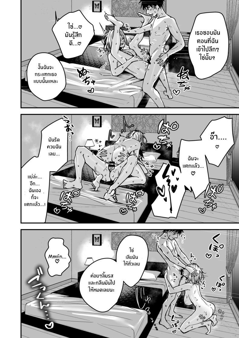 Doujin-Lc- อ่าน โดจิน มังฮวา เกาหลี ญี่ปุ่น จีน แปลไทย ช่วยสอนฉันทำอาหารหน่อยสิ [Unitoshiki] Kinpatsu Chounyuu Gal ni Gyaku Deriheru Atsukai Sarete Iru Ore no Hanashi ตอนที่ 1 2 3 4 5 6 7 8 9 10 11 12 13 14 ฟรี ไม่มีโฆษณา อ่าน โดจิน Manhwa เกาหลี ญี่ปุ่น จีน เรามีครบ คัดมาให้เน้นๆ โดจิน 18+ รับประกันความฟินโดย  Doujin Lc