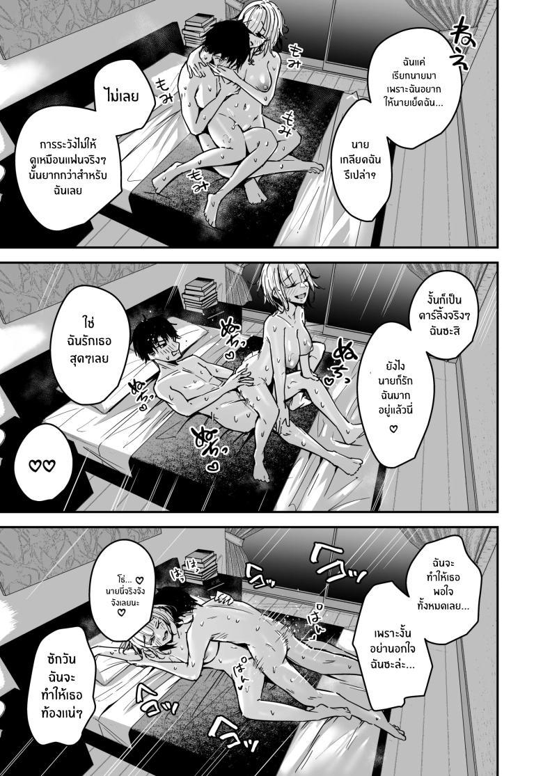 Doujin-Lc- อ่าน โดจิน มังฮวา เกาหลี ญี่ปุ่น จีน แปลไทย ช่วยสอนฉันทำอาหารหน่อยสิ [Unitoshiki] Kinpatsu Chounyuu Gal ni Gyaku Deriheru Atsukai Sarete Iru Ore no Hanashi ตอนที่ 1 2 3 4 5 6 7 8 9 10 11 12 13 14 ฟรี ไม่มีโฆษณา อ่าน โดจิน Manhwa เกาหลี ญี่ปุ่น จีน เรามีครบ คัดมาให้เน้นๆ โดจิน 18+ รับประกันความฟินโดย  Doujin Lc