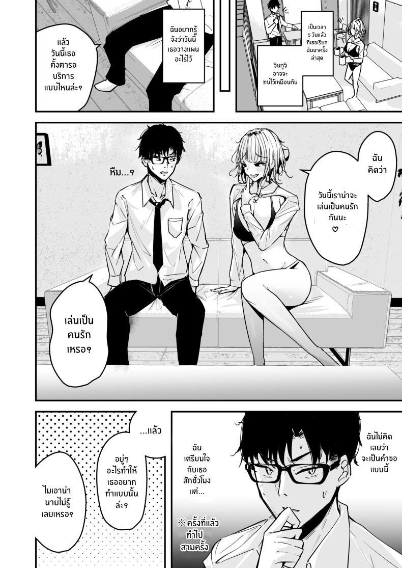 Doujin-Lc- อ่าน โดจิน มังฮวา เกาหลี ญี่ปุ่น จีน แปลไทย ช่วยสอนฉันทำอาหารหน่อยสิ [Unitoshiki] Kinpatsu Chounyuu Gal ni Gyaku Deriheru Atsukai Sarete Iru Ore no Hanashi ตอนที่ 1 2 3 4 5 6 7 8 9 10 11 12 13 14 ฟรี ไม่มีโฆษณา อ่าน โดจิน Manhwa เกาหลี ญี่ปุ่น จีน เรามีครบ คัดมาให้เน้นๆ โดจิน 18+ รับประกันความฟินโดย  Doujin Lc