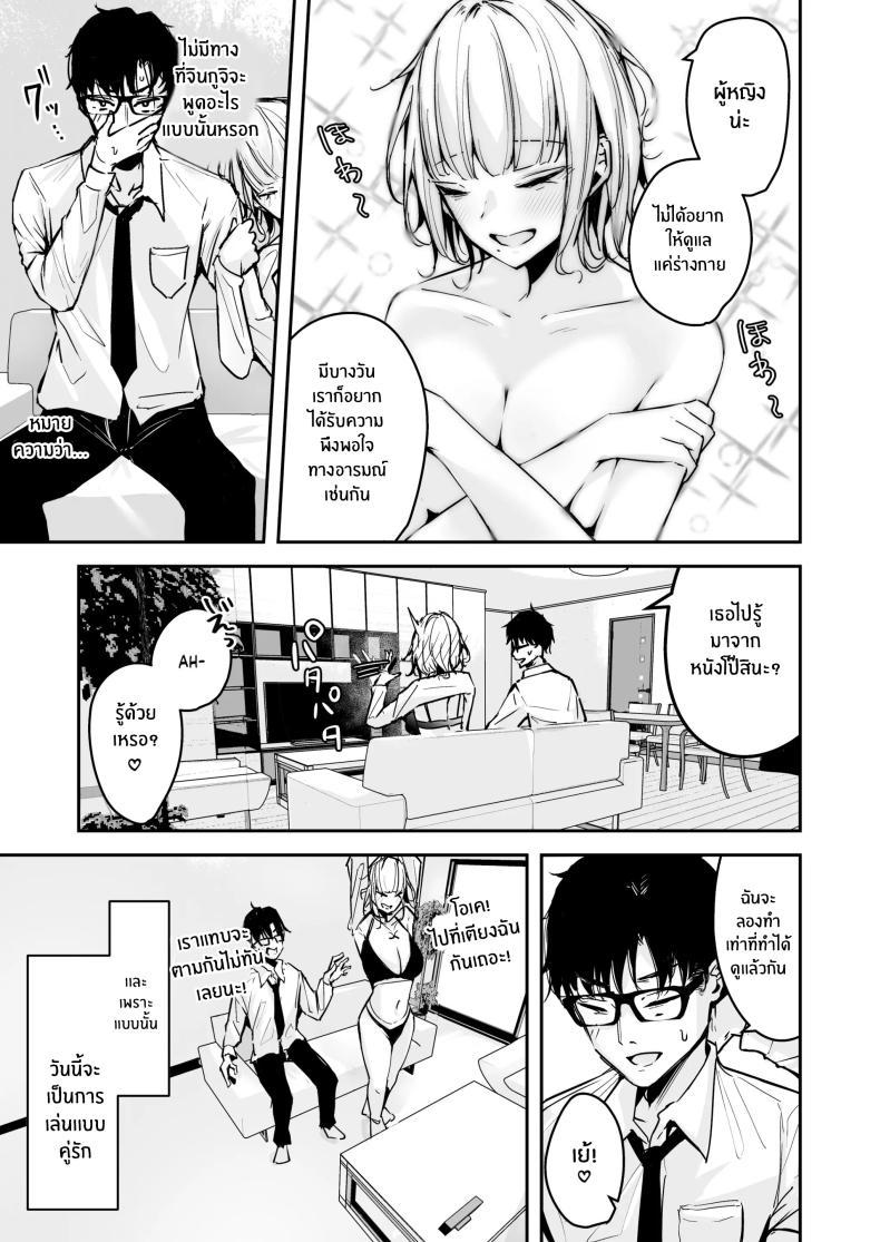 Doujin-Lc- อ่าน โดจิน มังฮวา เกาหลี ญี่ปุ่น จีน แปลไทย ช่วยสอนฉันทำอาหารหน่อยสิ [Unitoshiki] Kinpatsu Chounyuu Gal ni Gyaku Deriheru Atsukai Sarete Iru Ore no Hanashi ตอนที่ 1 2 3 4 5 6 7 8 9 10 11 12 13 14 ฟรี ไม่มีโฆษณา อ่าน โดจิน Manhwa เกาหลี ญี่ปุ่น จีน เรามีครบ คัดมาให้เน้นๆ โดจิน 18+ รับประกันความฟินโดย  Doujin Lc