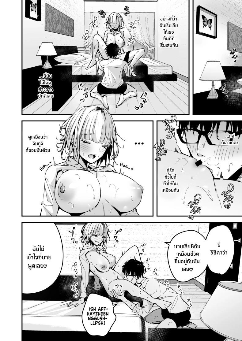 Doujin-Lc- อ่าน โดจิน มังฮวา เกาหลี ญี่ปุ่น จีน แปลไทย ช่วยสอนฉันทำอาหารหน่อยสิ [Unitoshiki] Kinpatsu Chounyuu Gal ni Gyaku Deriheru Atsukai Sarete Iru Ore no Hanashi ตอนที่ 1 2 3 4 5 6 7 8 9 10 11 12 13 14 ฟรี ไม่มีโฆษณา อ่าน โดจิน Manhwa เกาหลี ญี่ปุ่น จีน เรามีครบ คัดมาให้เน้นๆ โดจิน 18+ รับประกันความฟินโดย  Doujin Lc