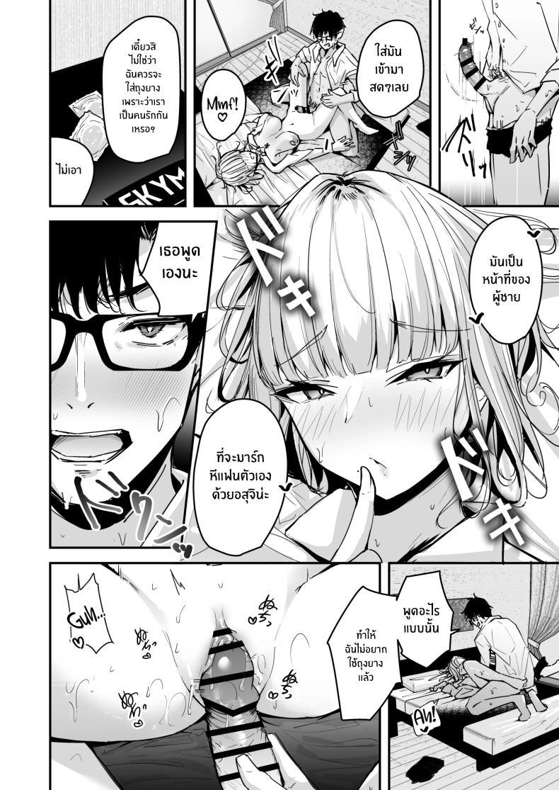 Doujin-Lc- อ่าน โดจิน มังฮวา เกาหลี ญี่ปุ่น จีน แปลไทย ช่วยสอนฉันทำอาหารหน่อยสิ [Unitoshiki] Kinpatsu Chounyuu Gal ni Gyaku Deriheru Atsukai Sarete Iru Ore no Hanashi ตอนที่ 1 2 3 4 5 6 7 8 9 10 11 12 13 14 ฟรี ไม่มีโฆษณา อ่าน โดจิน Manhwa เกาหลี ญี่ปุ่น จีน เรามีครบ คัดมาให้เน้นๆ โดจิน 18+ รับประกันความฟินโดย  Doujin Lc