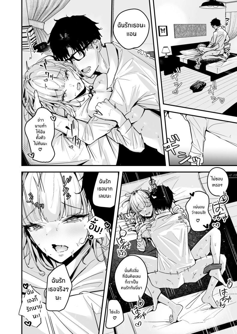Doujin-Lc- อ่าน โดจิน มังฮวา เกาหลี ญี่ปุ่น จีน แปลไทย ช่วยสอนฉันทำอาหารหน่อยสิ [Unitoshiki] Kinpatsu Chounyuu Gal ni Gyaku Deriheru Atsukai Sarete Iru Ore no Hanashi ตอนที่ 1 2 3 4 5 6 7 8 9 10 11 12 13 14 ฟรี ไม่มีโฆษณา อ่าน โดจิน Manhwa เกาหลี ญี่ปุ่น จีน เรามีครบ คัดมาให้เน้นๆ โดจิน 18+ รับประกันความฟินโดย  Doujin Lc