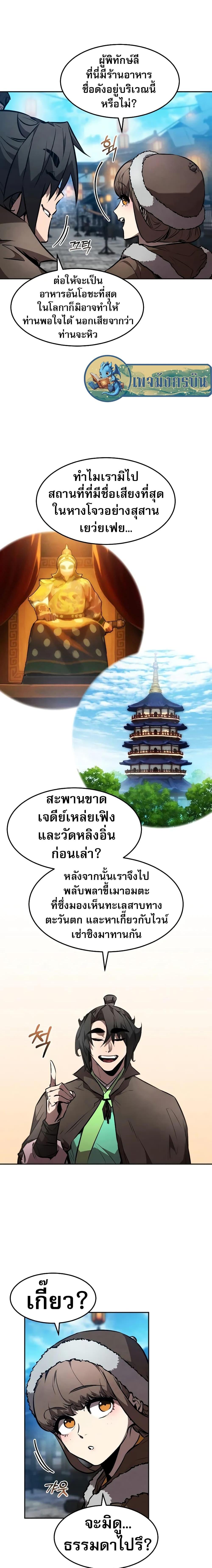 Manga-lc-com อ่านมังงะ อ่านการ์ตูน ออนไลน์ ฟรี Reincarnated Escort Warrior ตอนที่ 1 2 3 4 5 6 7 8 9 10 11 12 13 14 ฟรี ไม่มีโฆษณา Manga-lc - อ่าน มังงะ อ่าน การ์ตูน ออนไลน์ อ่านมังงะ ฟรี