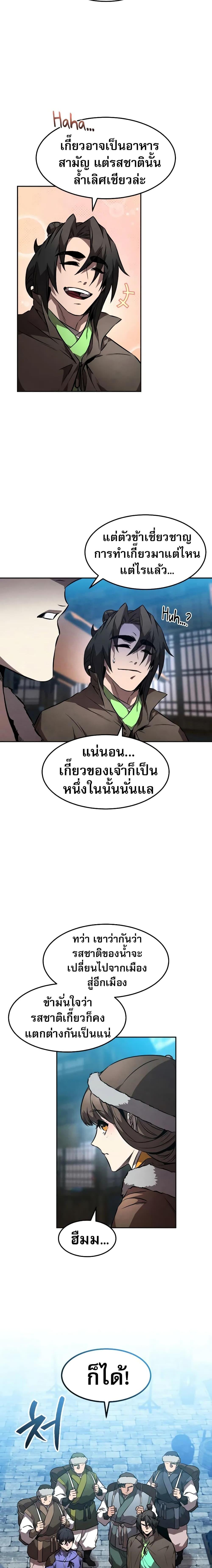 Manga-lc-com อ่านมังงะ อ่านการ์ตูน ออนไลน์ ฟรี Reincarnated Escort Warrior ตอนที่ 1 2 3 4 5 6 7 8 9 10 11 12 13 14 ฟรี ไม่มีโฆษณา Manga-lc - อ่าน มังงะ อ่าน การ์ตูน ออนไลน์ อ่านมังงะ ฟรี