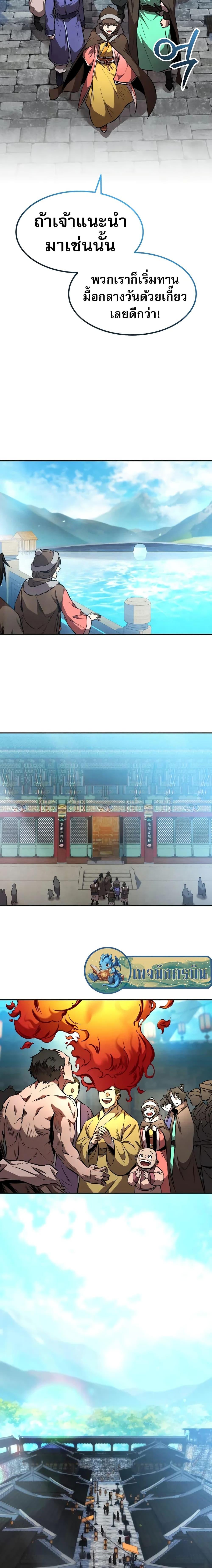 Manga-lc-com อ่านมังงะ อ่านการ์ตูน ออนไลน์ ฟรี Reincarnated Escort Warrior ตอนที่ 1 2 3 4 5 6 7 8 9 10 11 12 13 14 ฟรี ไม่มีโฆษณา Manga-lc - อ่าน มังงะ อ่าน การ์ตูน ออนไลน์ อ่านมังงะ ฟรี