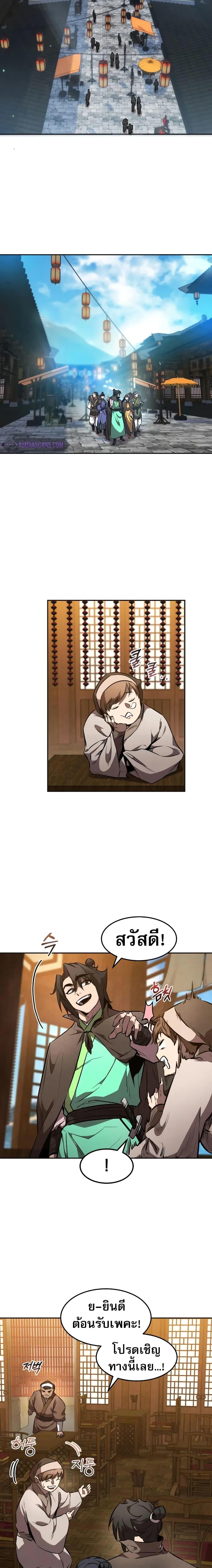 Manga-lc-com อ่านมังงะ อ่านการ์ตูน ออนไลน์ ฟรี Reincarnated Escort Warrior ตอนที่ 1 2 3 4 5 6 7 8 9 10 11 12 13 14 ฟรี ไม่มีโฆษณา Manga-lc - อ่าน มังงะ อ่าน การ์ตูน ออนไลน์ อ่านมังงะ ฟรี