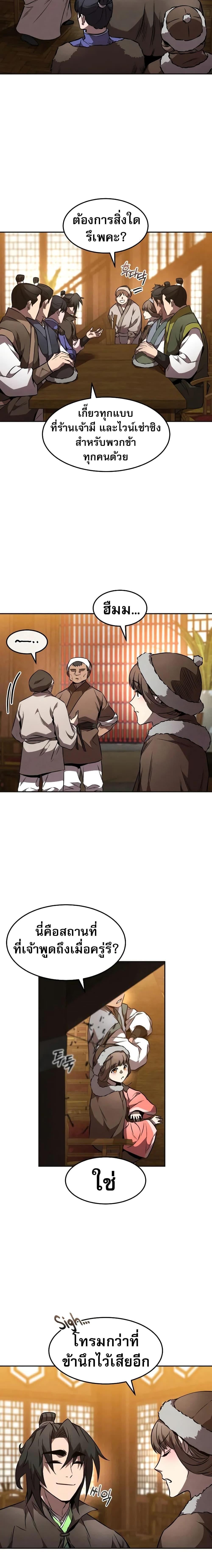 Manga-lc-com อ่านมังงะ อ่านการ์ตูน ออนไลน์ ฟรี Reincarnated Escort Warrior ตอนที่ 1 2 3 4 5 6 7 8 9 10 11 12 13 14 ฟรี ไม่มีโฆษณา Manga-lc - อ่าน มังงะ อ่าน การ์ตูน ออนไลน์ อ่านมังงะ ฟรี