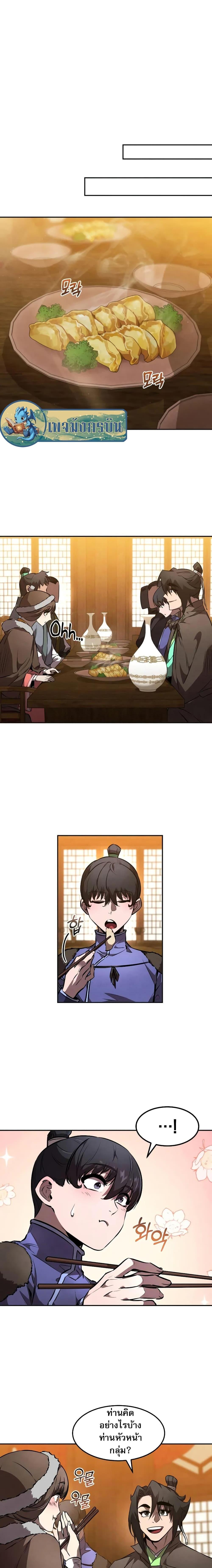 Manga-lc-com อ่านมังงะ อ่านการ์ตูน ออนไลน์ ฟรี Reincarnated Escort Warrior ตอนที่ 1 2 3 4 5 6 7 8 9 10 11 12 13 14 ฟรี ไม่มีโฆษณา Manga-lc - อ่าน มังงะ อ่าน การ์ตูน ออนไลน์ อ่านมังงะ ฟรี