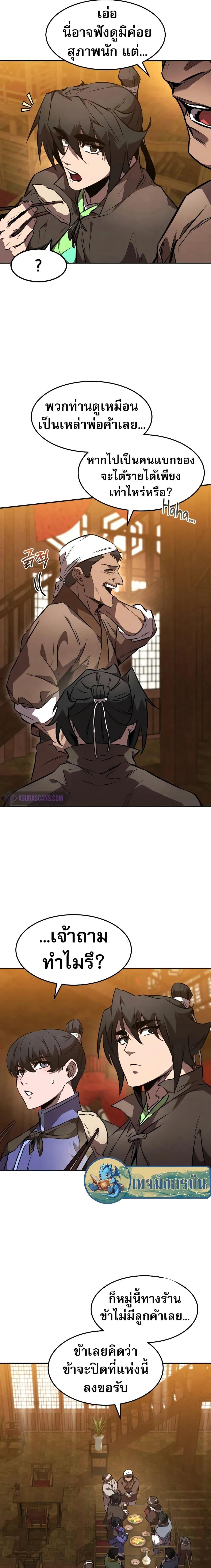 Manga-lc-com อ่านมังงะ อ่านการ์ตูน ออนไลน์ ฟรี Reincarnated Escort Warrior ตอนที่ 1 2 3 4 5 6 7 8 9 10 11 12 13 14 ฟรี ไม่มีโฆษณา Manga-lc - อ่าน มังงะ อ่าน การ์ตูน ออนไลน์ อ่านมังงะ ฟรี