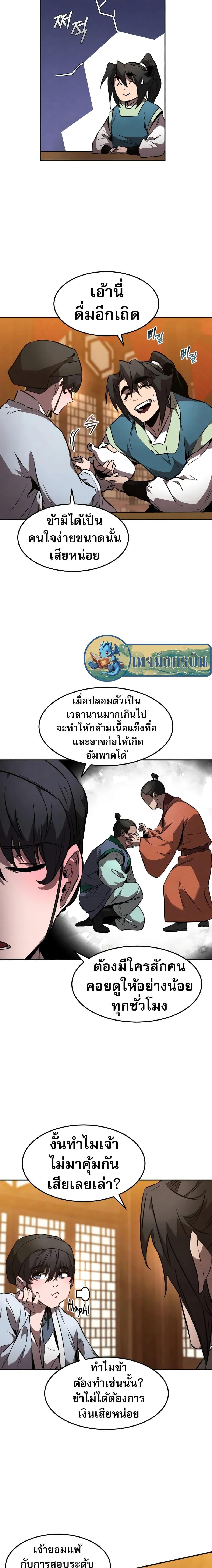 Manga-lc-com อ่านมังงะ อ่านการ์ตูน ออนไลน์ ฟรี Reincarnated Escort Warrior ตอนที่ 1 2 3 4 5 6 7 8 9 10 11 12 13 14 ฟรี ไม่มีโฆษณา Manga-lc - อ่าน มังงะ อ่าน การ์ตูน ออนไลน์ อ่านมังงะ ฟรี