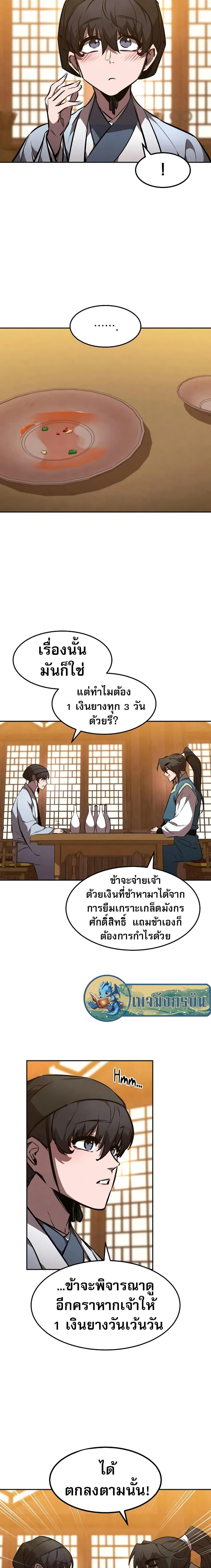 Manga-lc-com อ่านมังงะ อ่านการ์ตูน ออนไลน์ ฟรี Reincarnated Escort Warrior ตอนที่ 1 2 3 4 5 6 7 8 9 10 11 12 13 14 ฟรี ไม่มีโฆษณา Manga-lc - อ่าน มังงะ อ่าน การ์ตูน ออนไลน์ อ่านมังงะ ฟรี