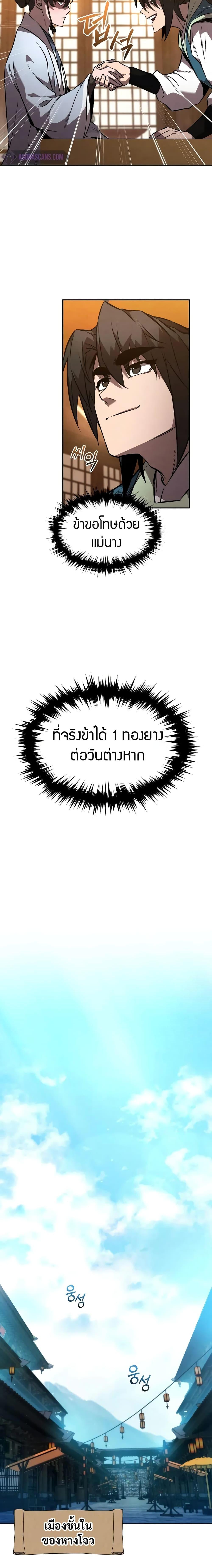 Manga-lc-com อ่านมังงะ อ่านการ์ตูน ออนไลน์ ฟรี Reincarnated Escort Warrior ตอนที่ 1 2 3 4 5 6 7 8 9 10 11 12 13 14 ฟรี ไม่มีโฆษณา Manga-lc - อ่าน มังงะ อ่าน การ์ตูน ออนไลน์ อ่านมังงะ ฟรี