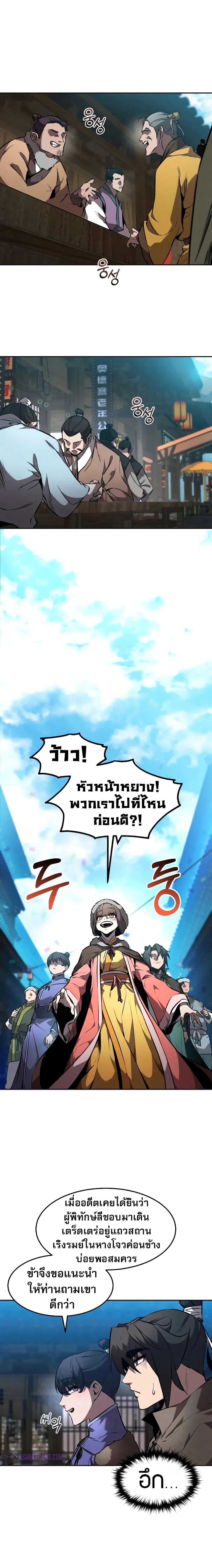 Manga-lc-com อ่านมังงะ อ่านการ์ตูน ออนไลน์ ฟรี Reincarnated Escort Warrior ตอนที่ 1 2 3 4 5 6 7 8 9 10 11 12 13 14 ฟรี ไม่มีโฆษณา Manga-lc - อ่าน มังงะ อ่าน การ์ตูน ออนไลน์ อ่านมังงะ ฟรี