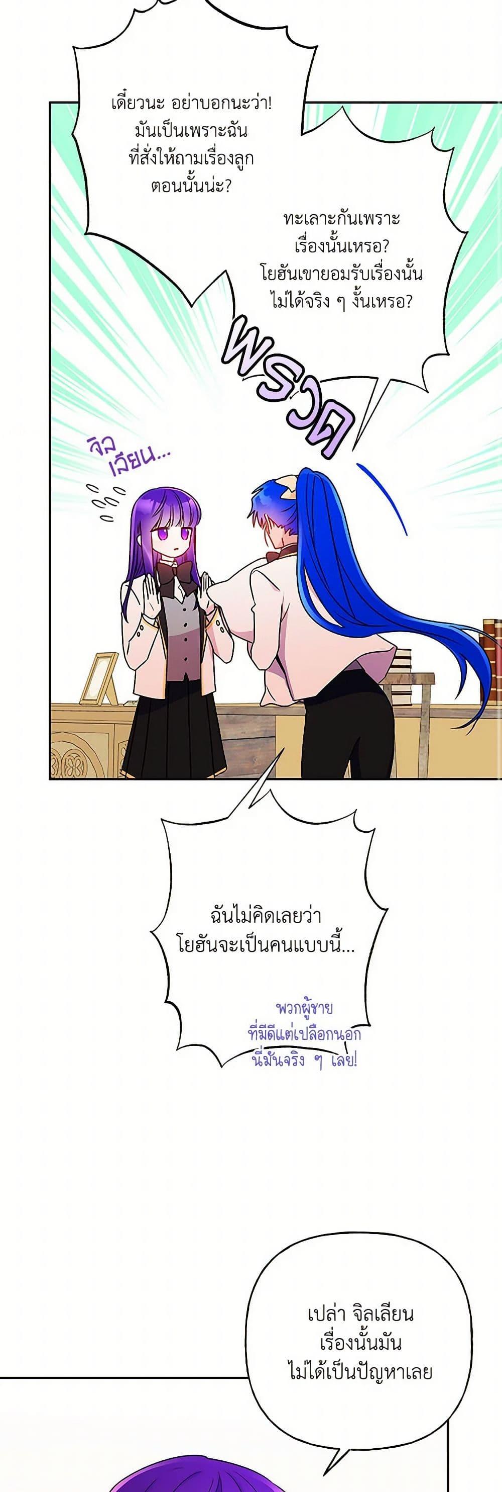 Manga-lc-com อ่านมังงะ อ่านการ์ตูน ออนไลน์ ฟรี Elena Evoy Observation Diary ตอนที่ 1 2 3 4 5 6 7 8 9 10 11 12 13 14 ฟรี ไม่มีโฆษณา Manga-lc - อ่าน มังงะ อ่าน การ์ตูน ออนไลน์ อ่านมังงะ ฟรี