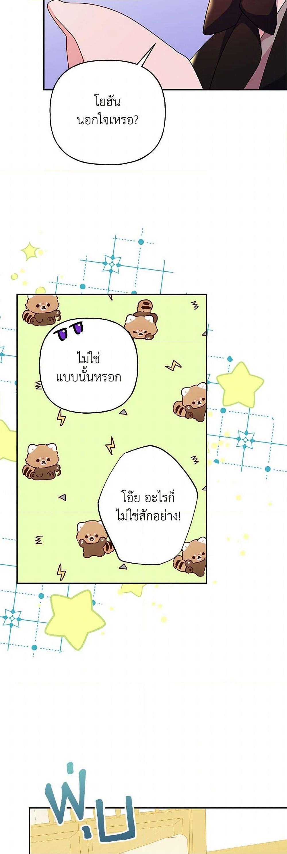 Manga-lc-com อ่านมังงะ อ่านการ์ตูน ออนไลน์ ฟรี Elena Evoy Observation Diary ตอนที่ 1 2 3 4 5 6 7 8 9 10 11 12 13 14 ฟรี ไม่มีโฆษณา Manga-lc - อ่าน มังงะ อ่าน การ์ตูน ออนไลน์ อ่านมังงะ ฟรี
