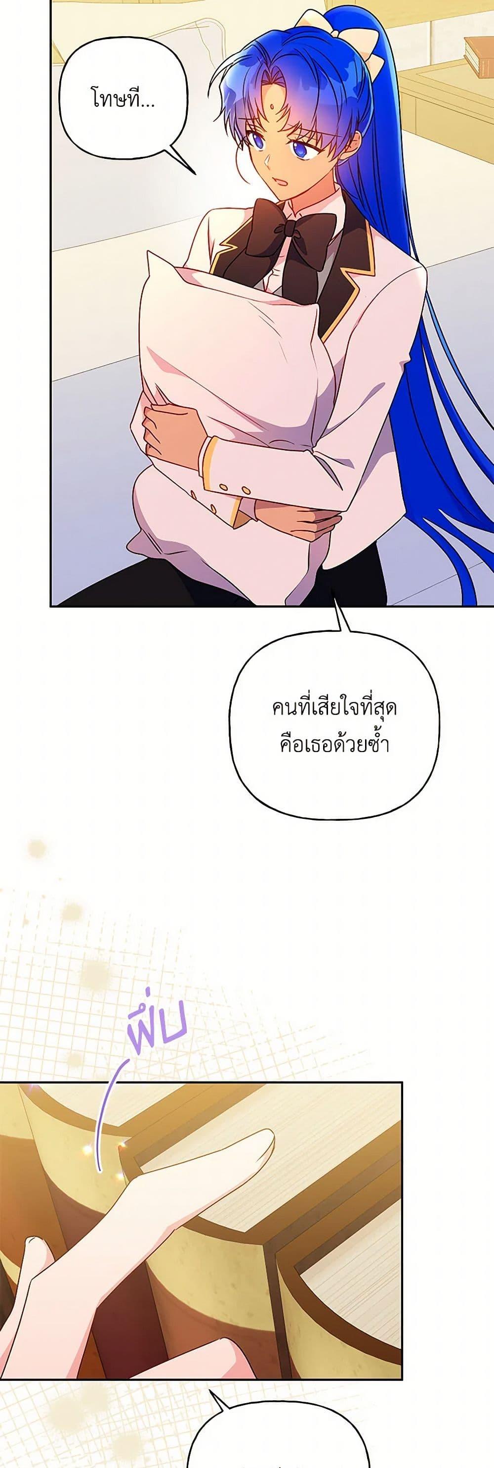Manga-lc-com อ่านมังงะ อ่านการ์ตูน ออนไลน์ ฟรี Elena Evoy Observation Diary ตอนที่ 1 2 3 4 5 6 7 8 9 10 11 12 13 14 ฟรี ไม่มีโฆษณา Manga-lc - อ่าน มังงะ อ่าน การ์ตูน ออนไลน์ อ่านมังงะ ฟรี