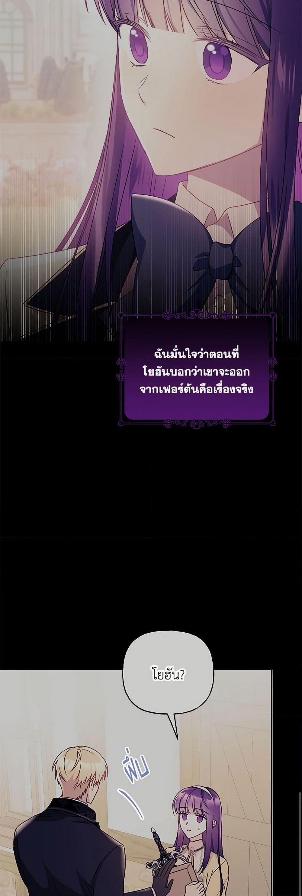 Manga-lc-com อ่านมังงะ อ่านการ์ตูน ออนไลน์ ฟรี Elena Evoy Observation Diary ตอนที่ 1 2 3 4 5 6 7 8 9 10 11 12 13 14 ฟรี ไม่มีโฆษณา Manga-lc - อ่าน มังงะ อ่าน การ์ตูน ออนไลน์ อ่านมังงะ ฟรี