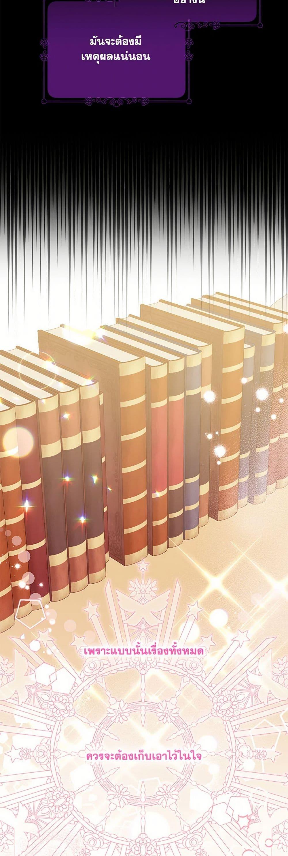 Manga-lc-com อ่านมังงะ อ่านการ์ตูน ออนไลน์ ฟรี Elena Evoy Observation Diary ตอนที่ 1 2 3 4 5 6 7 8 9 10 11 12 13 14 ฟรี ไม่มีโฆษณา Manga-lc - อ่าน มังงะ อ่าน การ์ตูน ออนไลน์ อ่านมังงะ ฟรี