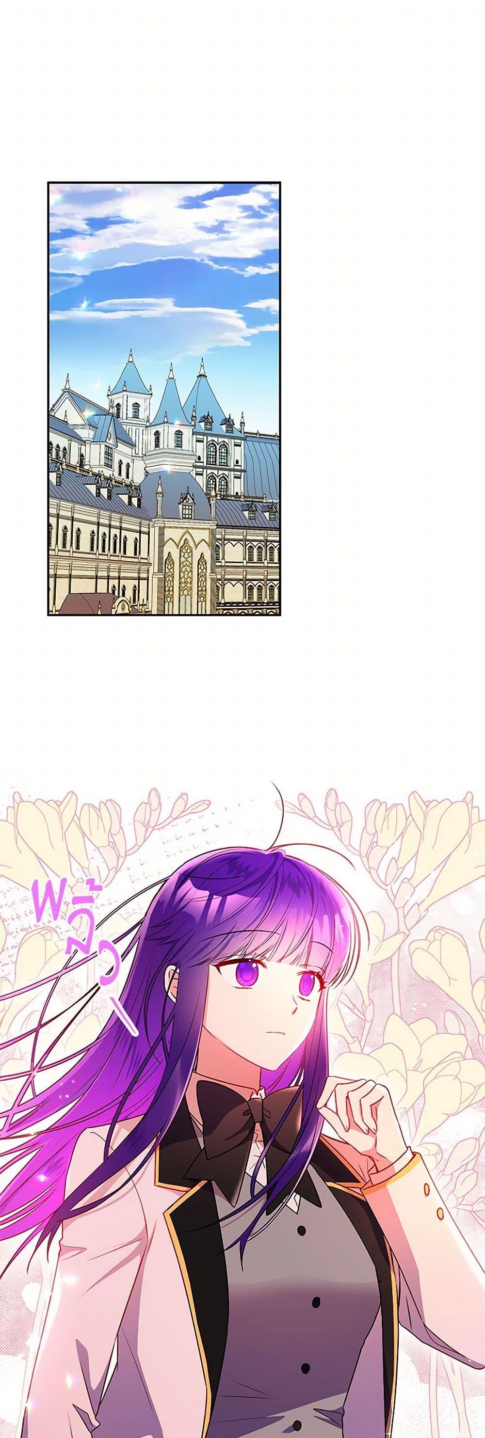 Manga-lc-com อ่านมังงะ อ่านการ์ตูน ออนไลน์ ฟรี Elena Evoy Observation Diary ตอนที่ 1 2 3 4 5 6 7 8 9 10 11 12 13 14 ฟรี ไม่มีโฆษณา Manga-lc - อ่าน มังงะ อ่าน การ์ตูน ออนไลน์ อ่านมังงะ ฟรี