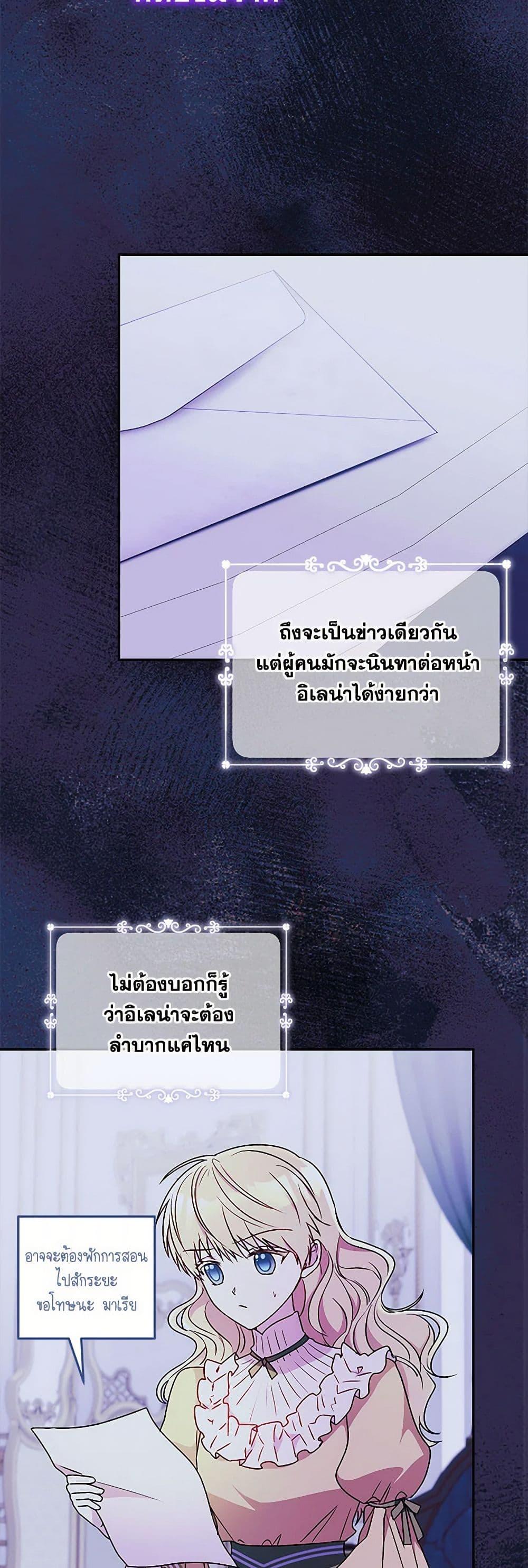 Manga-lc-com อ่านมังงะ อ่านการ์ตูน ออนไลน์ ฟรี Elena Evoy Observation Diary ตอนที่ 1 2 3 4 5 6 7 8 9 10 11 12 13 14 ฟรี ไม่มีโฆษณา Manga-lc - อ่าน มังงะ อ่าน การ์ตูน ออนไลน์ อ่านมังงะ ฟรี