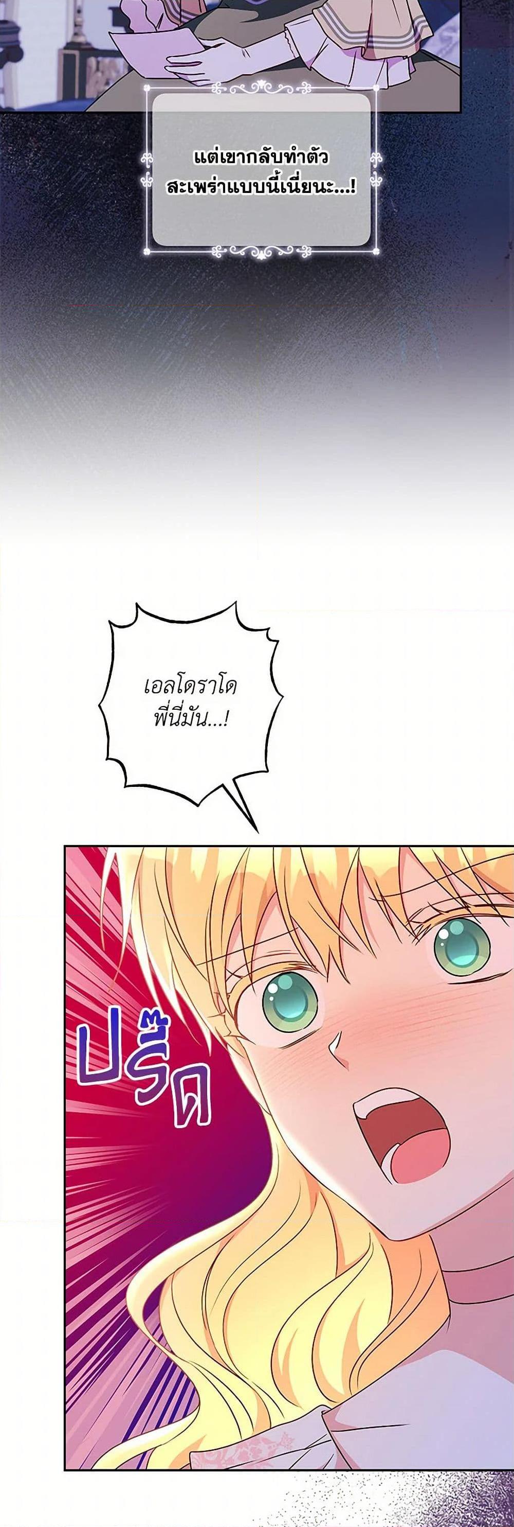Manga-lc-com อ่านมังงะ อ่านการ์ตูน ออนไลน์ ฟรี Elena Evoy Observation Diary ตอนที่ 1 2 3 4 5 6 7 8 9 10 11 12 13 14 ฟรี ไม่มีโฆษณา Manga-lc - อ่าน มังงะ อ่าน การ์ตูน ออนไลน์ อ่านมังงะ ฟรี