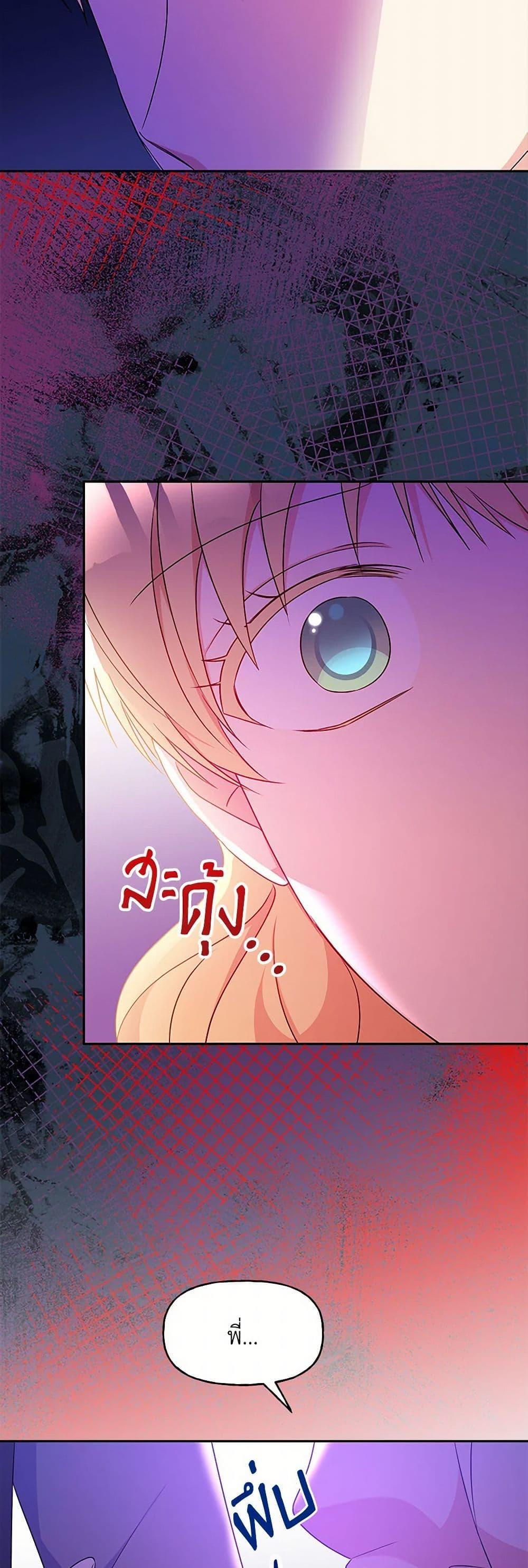 Manga-lc-com อ่านมังงะ อ่านการ์ตูน ออนไลน์ ฟรี Elena Evoy Observation Diary ตอนที่ 1 2 3 4 5 6 7 8 9 10 11 12 13 14 ฟรี ไม่มีโฆษณา Manga-lc - อ่าน มังงะ อ่าน การ์ตูน ออนไลน์ อ่านมังงะ ฟรี