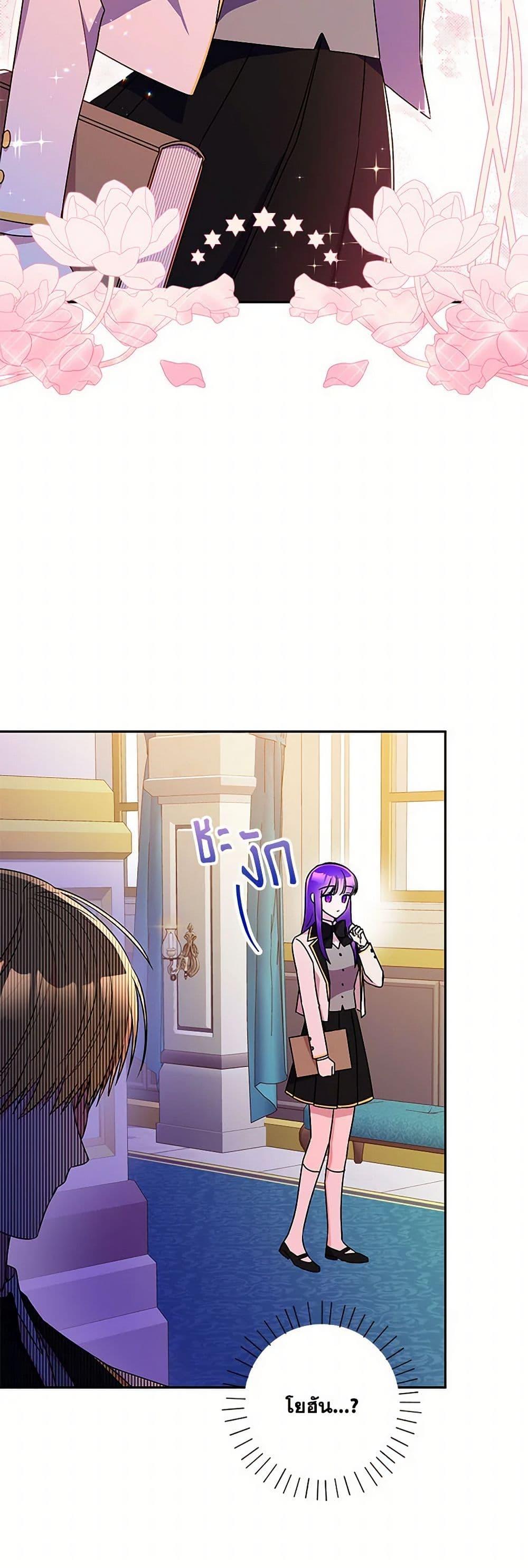 Manga-lc-com อ่านมังงะ อ่านการ์ตูน ออนไลน์ ฟรี Elena Evoy Observation Diary ตอนที่ 1 2 3 4 5 6 7 8 9 10 11 12 13 14 ฟรี ไม่มีโฆษณา Manga-lc - อ่าน มังงะ อ่าน การ์ตูน ออนไลน์ อ่านมังงะ ฟรี