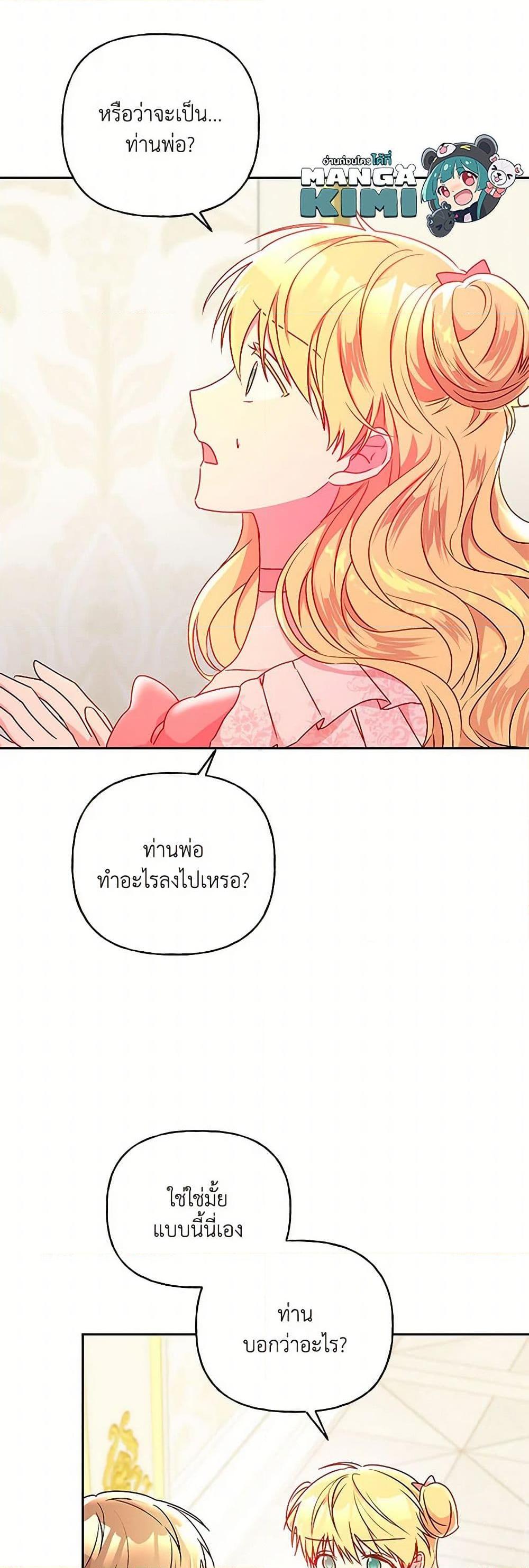 Manga-lc-com อ่านมังงะ อ่านการ์ตูน ออนไลน์ ฟรี Elena Evoy Observation Diary ตอนที่ 1 2 3 4 5 6 7 8 9 10 11 12 13 14 ฟรี ไม่มีโฆษณา Manga-lc - อ่าน มังงะ อ่าน การ์ตูน ออนไลน์ อ่านมังงะ ฟรี