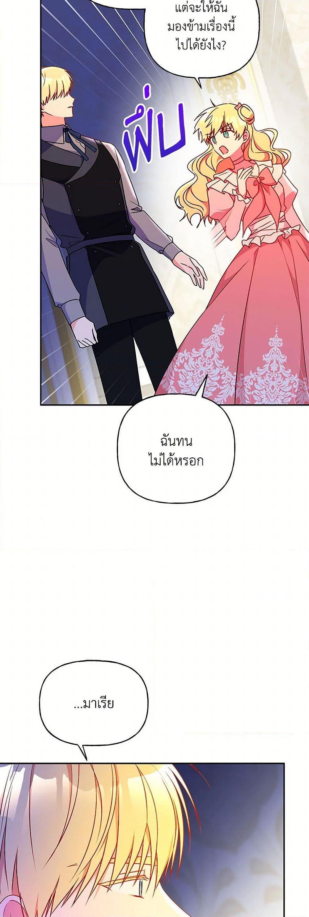Manga-lc-com อ่านมังงะ อ่านการ์ตูน ออนไลน์ ฟรี Elena Evoy Observation Diary ตอนที่ 1 2 3 4 5 6 7 8 9 10 11 12 13 14 ฟรี ไม่มีโฆษณา Manga-lc - อ่าน มังงะ อ่าน การ์ตูน ออนไลน์ อ่านมังงะ ฟรี