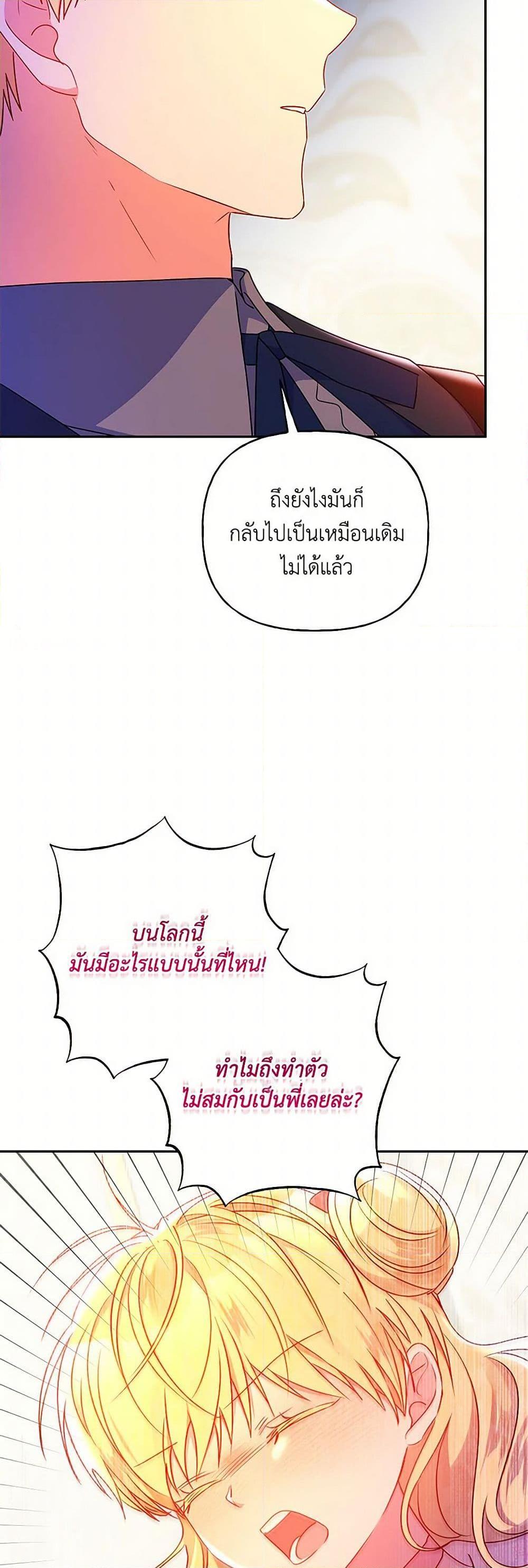 Manga-lc-com อ่านมังงะ อ่านการ์ตูน ออนไลน์ ฟรี Elena Evoy Observation Diary ตอนที่ 1 2 3 4 5 6 7 8 9 10 11 12 13 14 ฟรี ไม่มีโฆษณา Manga-lc - อ่าน มังงะ อ่าน การ์ตูน ออนไลน์ อ่านมังงะ ฟรี