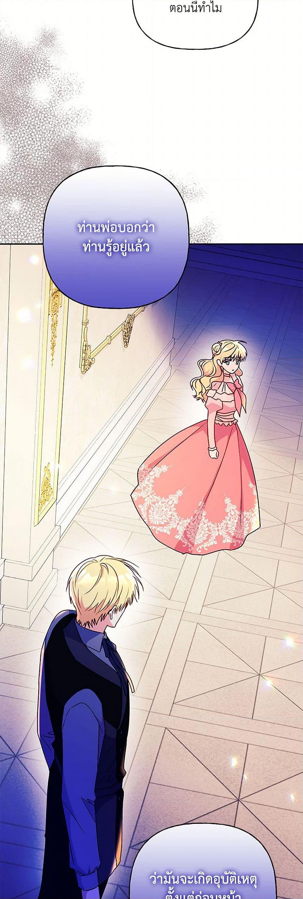 Manga-lc-com อ่านมังงะ อ่านการ์ตูน ออนไลน์ ฟรี Elena Evoy Observation Diary ตอนที่ 1 2 3 4 5 6 7 8 9 10 11 12 13 14 ฟรี ไม่มีโฆษณา Manga-lc - อ่าน มังงะ อ่าน การ์ตูน ออนไลน์ อ่านมังงะ ฟรี