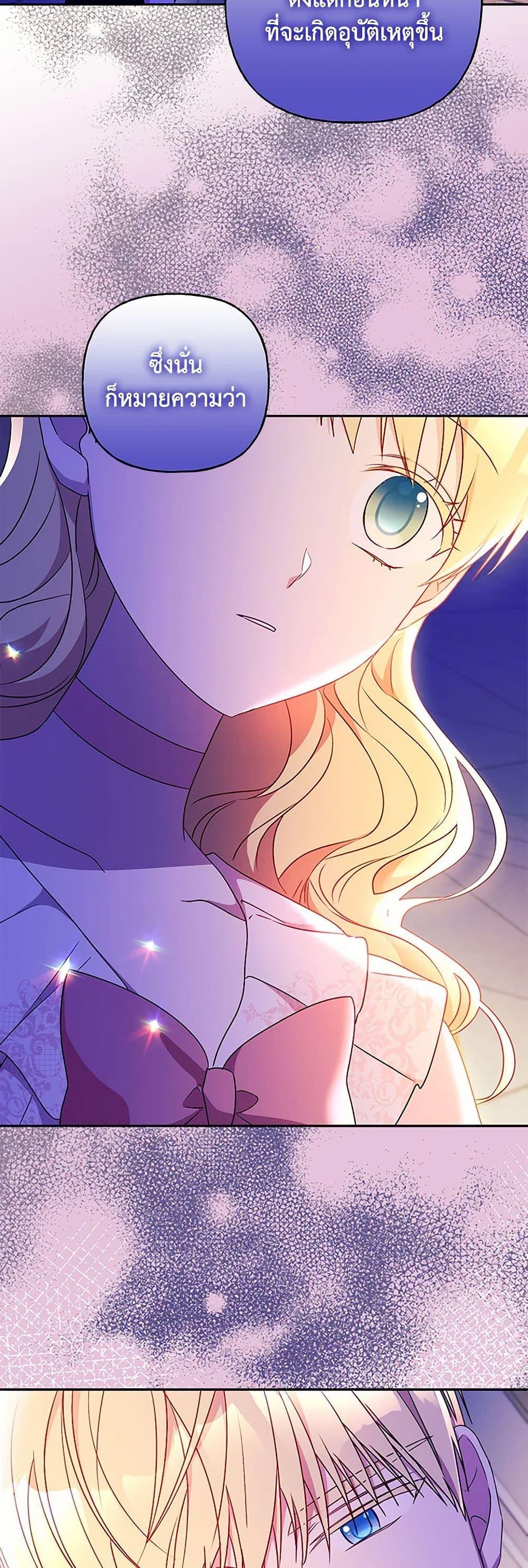 Manga-lc-com อ่านมังงะ อ่านการ์ตูน ออนไลน์ ฟรี Elena Evoy Observation Diary ตอนที่ 1 2 3 4 5 6 7 8 9 10 11 12 13 14 ฟรี ไม่มีโฆษณา Manga-lc - อ่าน มังงะ อ่าน การ์ตูน ออนไลน์ อ่านมังงะ ฟรี