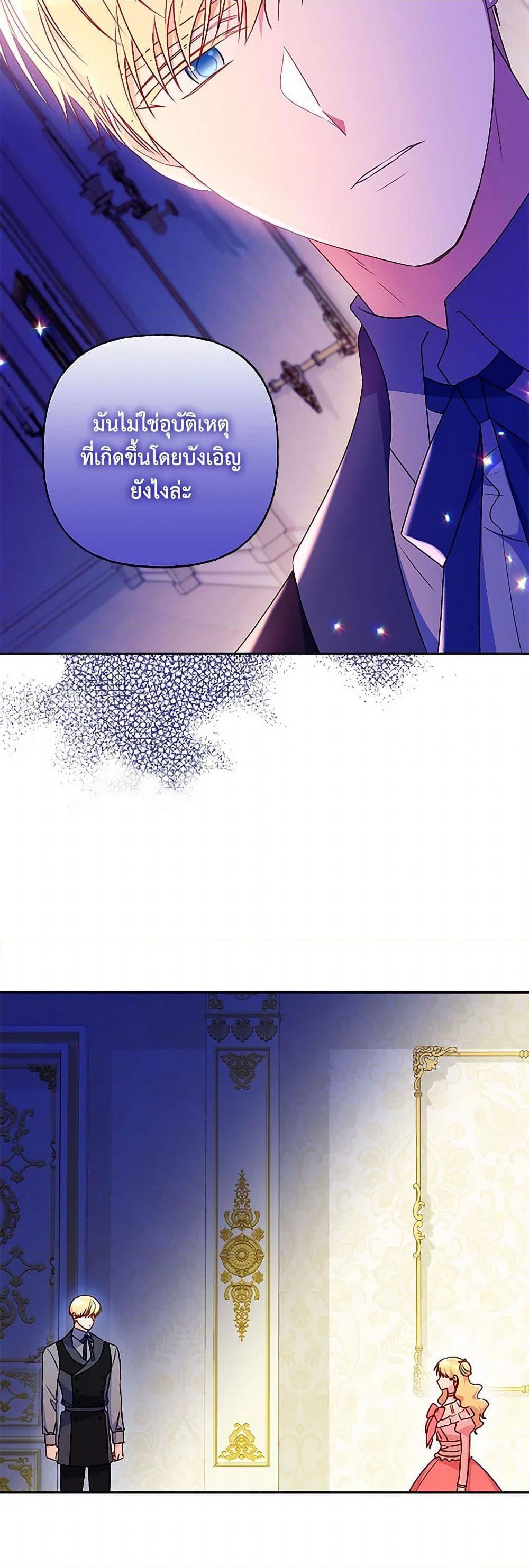 Manga-lc-com อ่านมังงะ อ่านการ์ตูน ออนไลน์ ฟรี Elena Evoy Observation Diary ตอนที่ 1 2 3 4 5 6 7 8 9 10 11 12 13 14 ฟรี ไม่มีโฆษณา Manga-lc - อ่าน มังงะ อ่าน การ์ตูน ออนไลน์ อ่านมังงะ ฟรี