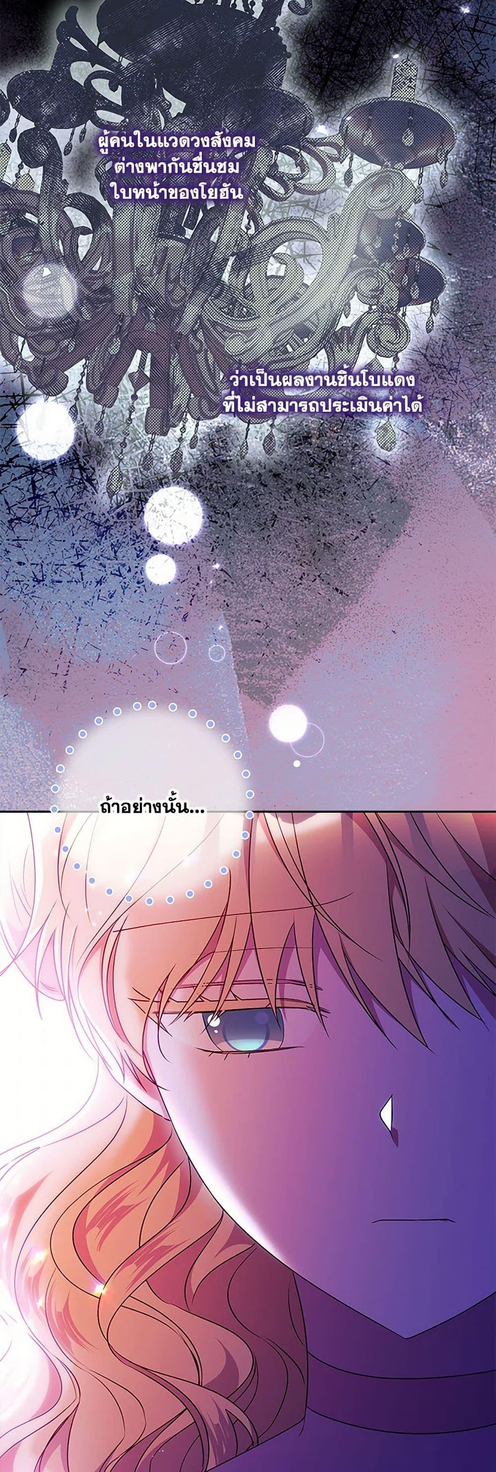 Manga-lc-com อ่านมังงะ อ่านการ์ตูน ออนไลน์ ฟรี Elena Evoy Observation Diary ตอนที่ 1 2 3 4 5 6 7 8 9 10 11 12 13 14 ฟรี ไม่มีโฆษณา Manga-lc - อ่าน มังงะ อ่าน การ์ตูน ออนไลน์ อ่านมังงะ ฟรี