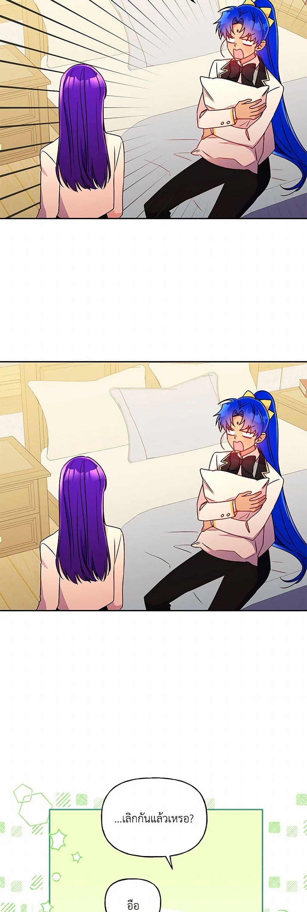 Manga-lc-com อ่านมังงะ อ่านการ์ตูน ออนไลน์ ฟรี Elena Evoy Observation Diary ตอนที่ 1 2 3 4 5 6 7 8 9 10 11 12 13 14 ฟรี ไม่มีโฆษณา Manga-lc - อ่าน มังงะ อ่าน การ์ตูน ออนไลน์ อ่านมังงะ ฟรี