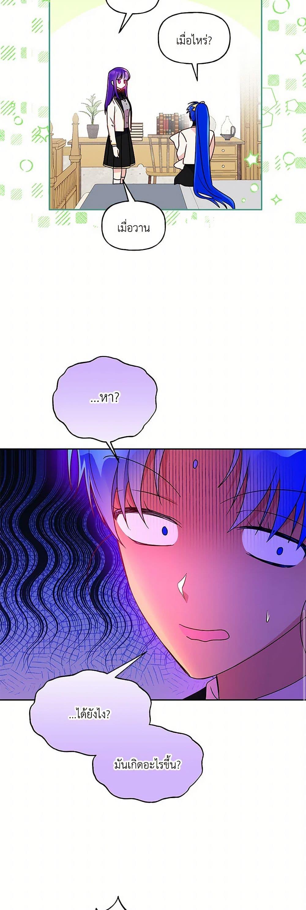 Manga-lc-com อ่านมังงะ อ่านการ์ตูน ออนไลน์ ฟรี Elena Evoy Observation Diary ตอนที่ 1 2 3 4 5 6 7 8 9 10 11 12 13 14 ฟรี ไม่มีโฆษณา Manga-lc - อ่าน มังงะ อ่าน การ์ตูน ออนไลน์ อ่านมังงะ ฟรี