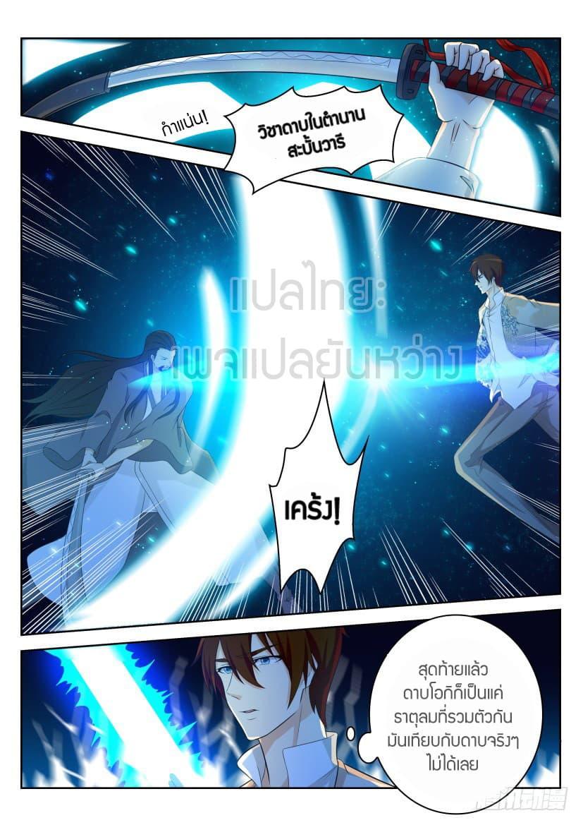 Manga-lc-com อ่านมังงะ อ่านการ์ตูน ออนไลน์ ฟรี Rebirth Of the Urban Immortal Cultivator ตอนที่ 1 2 3 4 5 6 7 8 9 10 11 12 13 14 ฟรี ไม่มีโฆษณา Manga-lc - อ่าน มังงะ อ่าน การ์ตูน ออนไลน์ อ่านมังงะ ฟรี