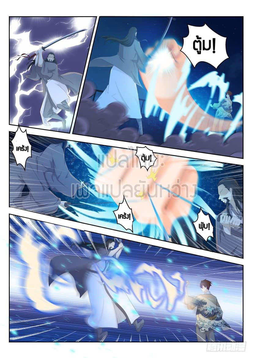 Manga-lc-com อ่านมังงะ อ่านการ์ตูน ออนไลน์ ฟรี Rebirth Of the Urban Immortal Cultivator ตอนที่ 1 2 3 4 5 6 7 8 9 10 11 12 13 14 ฟรี ไม่มีโฆษณา Manga-lc - อ่าน มังงะ อ่าน การ์ตูน ออนไลน์ อ่านมังงะ ฟรี