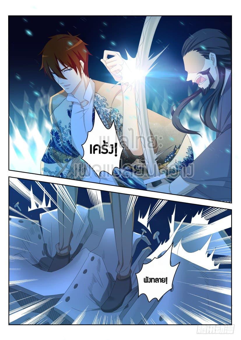 Manga-lc-com อ่านมังงะ อ่านการ์ตูน ออนไลน์ ฟรี Rebirth Of the Urban Immortal Cultivator ตอนที่ 1 2 3 4 5 6 7 8 9 10 11 12 13 14 ฟรี ไม่มีโฆษณา Manga-lc - อ่าน มังงะ อ่าน การ์ตูน ออนไลน์ อ่านมังงะ ฟรี