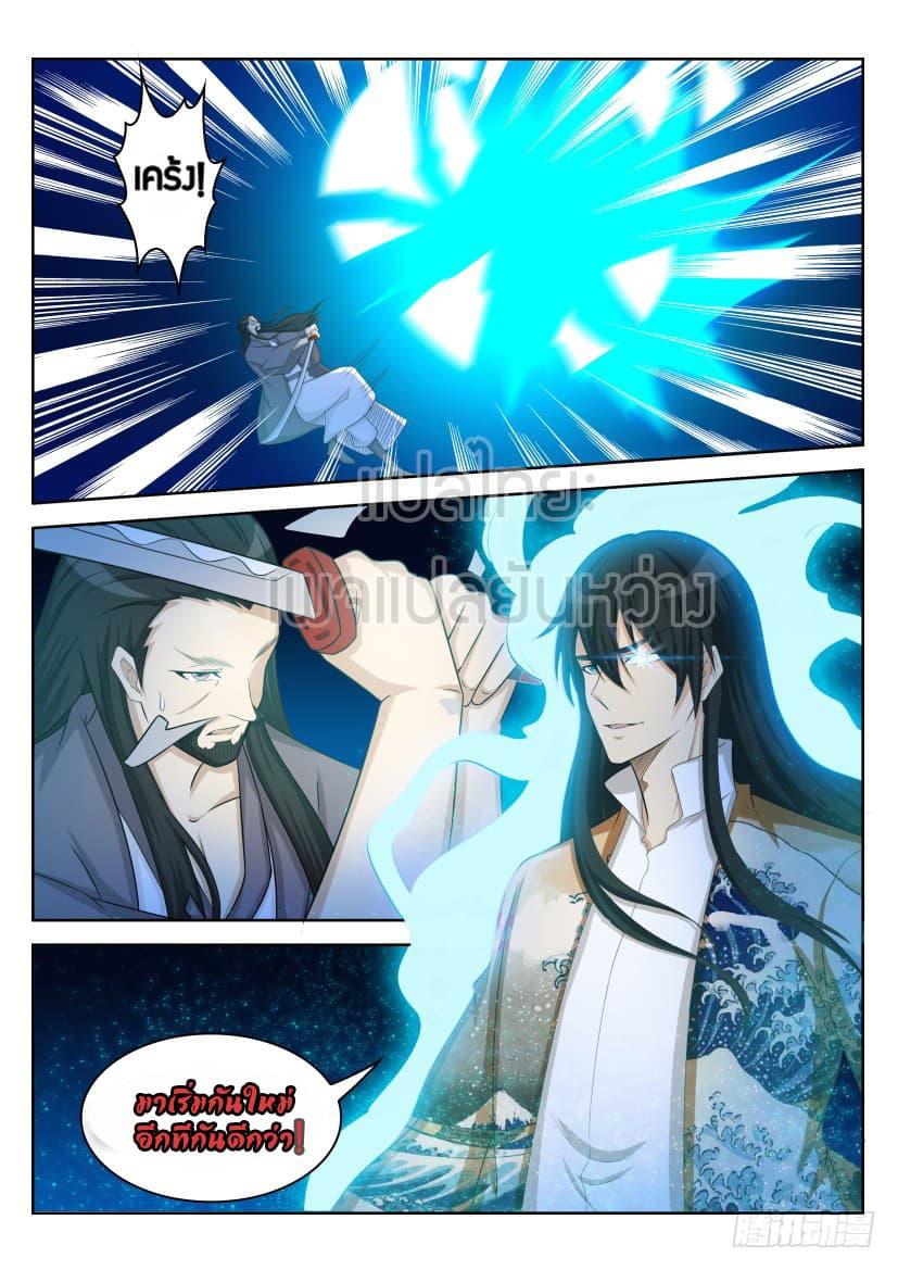 Manga-lc-com อ่านมังงะ อ่านการ์ตูน ออนไลน์ ฟรี Rebirth Of the Urban Immortal Cultivator ตอนที่ 1 2 3 4 5 6 7 8 9 10 11 12 13 14 ฟรี ไม่มีโฆษณา Manga-lc - อ่าน มังงะ อ่าน การ์ตูน ออนไลน์ อ่านมังงะ ฟรี