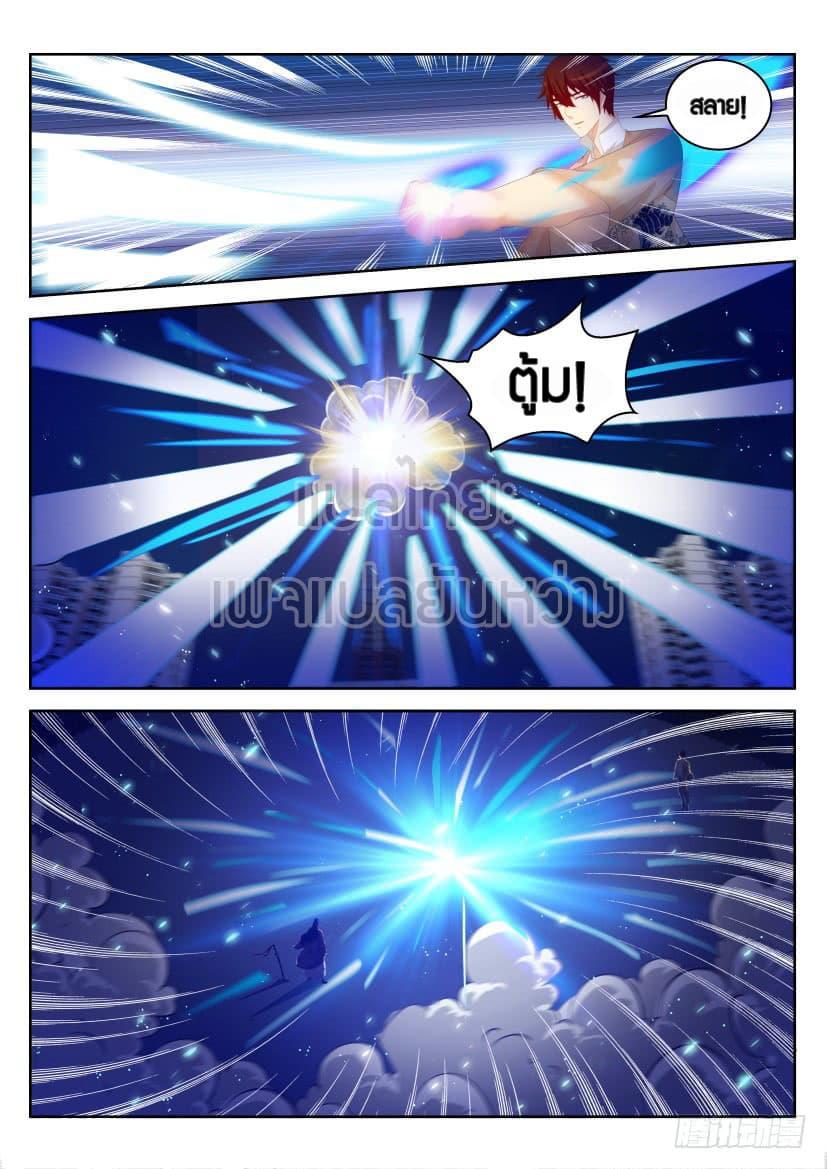 Manga-lc-com อ่านมังงะ อ่านการ์ตูน ออนไลน์ ฟรี Rebirth Of the Urban Immortal Cultivator ตอนที่ 1 2 3 4 5 6 7 8 9 10 11 12 13 14 ฟรี ไม่มีโฆษณา Manga-lc - อ่าน มังงะ อ่าน การ์ตูน ออนไลน์ อ่านมังงะ ฟรี