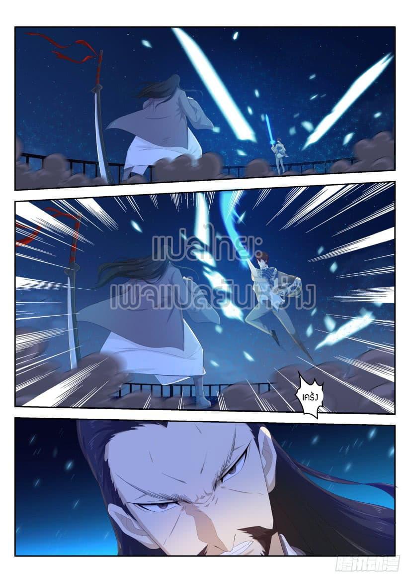 Manga-lc-com อ่านมังงะ อ่านการ์ตูน ออนไลน์ ฟรี Rebirth Of the Urban Immortal Cultivator ตอนที่ 1 2 3 4 5 6 7 8 9 10 11 12 13 14 ฟรี ไม่มีโฆษณา Manga-lc - อ่าน มังงะ อ่าน การ์ตูน ออนไลน์ อ่านมังงะ ฟรี