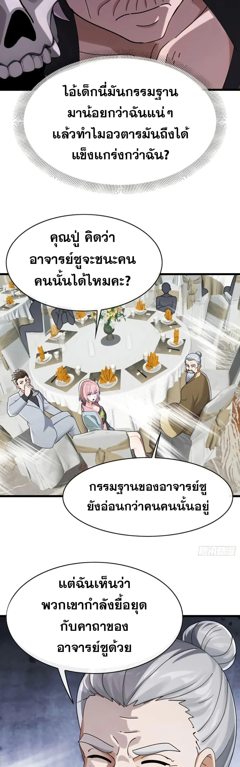 Manga-lc-com อ่านมังงะ อ่านการ์ตูน ออนไลน์ ฟรี The Big Boss Comes Down the Mountain Starting as a Male Secretary ตอนที่ 1 2 3 4 5 6 7 8 9 10 11 12 13 14 ฟรี ไม่มีโฆษณา Manga-lc - อ่าน มังงะ อ่าน การ์ตูน ออนไลน์ อ่านมังงะ ฟรี
