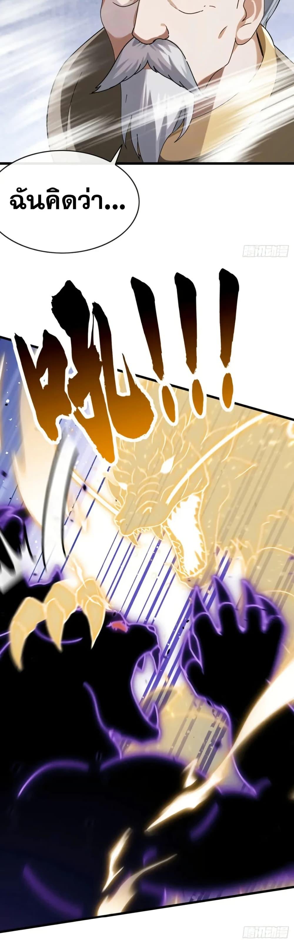 Manga-lc-com อ่านมังงะ อ่านการ์ตูน ออนไลน์ ฟรี The Big Boss Comes Down the Mountain Starting as a Male Secretary ตอนที่ 1 2 3 4 5 6 7 8 9 10 11 12 13 14 ฟรี ไม่มีโฆษณา Manga-lc - อ่าน มังงะ อ่าน การ์ตูน ออนไลน์ อ่านมังงะ ฟรี