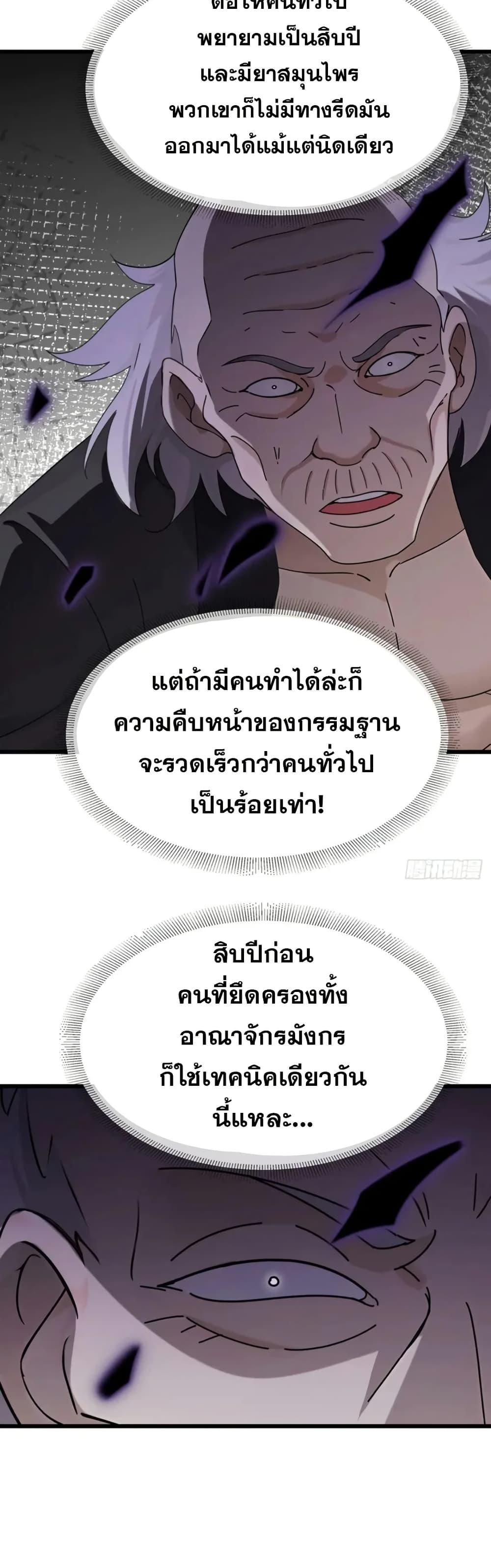 Manga-lc-com อ่านมังงะ อ่านการ์ตูน ออนไลน์ ฟรี The Big Boss Comes Down the Mountain Starting as a Male Secretary ตอนที่ 1 2 3 4 5 6 7 8 9 10 11 12 13 14 ฟรี ไม่มีโฆษณา Manga-lc - อ่าน มังงะ อ่าน การ์ตูน ออนไลน์ อ่านมังงะ ฟรี