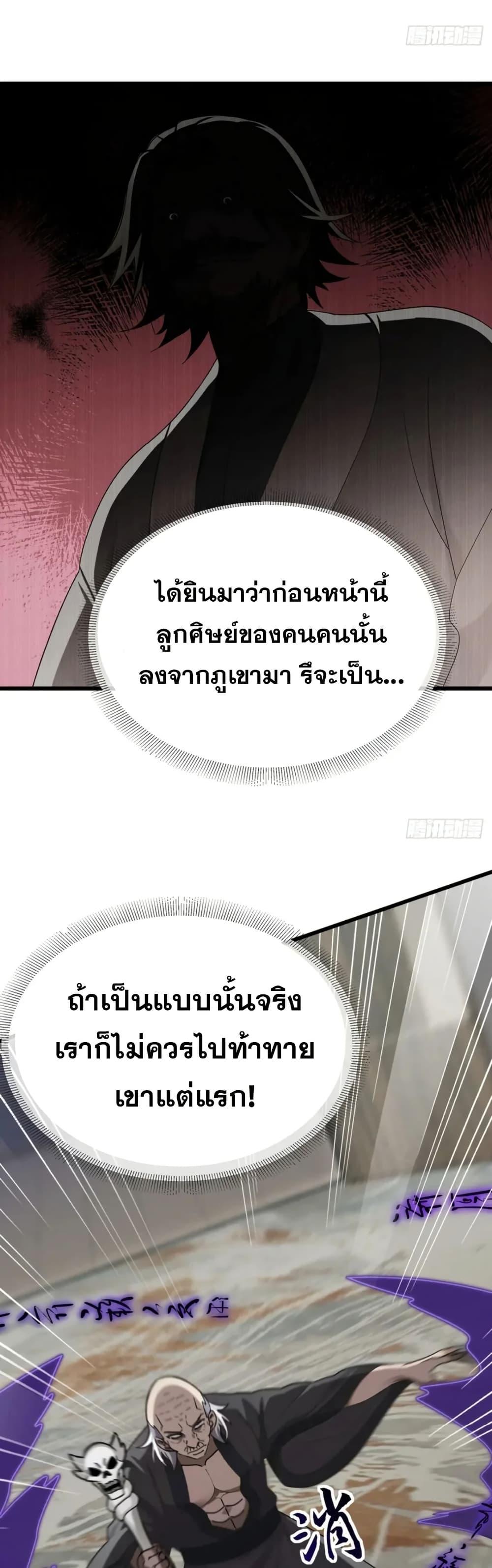 Manga-lc-com อ่านมังงะ อ่านการ์ตูน ออนไลน์ ฟรี The Big Boss Comes Down the Mountain Starting as a Male Secretary ตอนที่ 1 2 3 4 5 6 7 8 9 10 11 12 13 14 ฟรี ไม่มีโฆษณา Manga-lc - อ่าน มังงะ อ่าน การ์ตูน ออนไลน์ อ่านมังงะ ฟรี