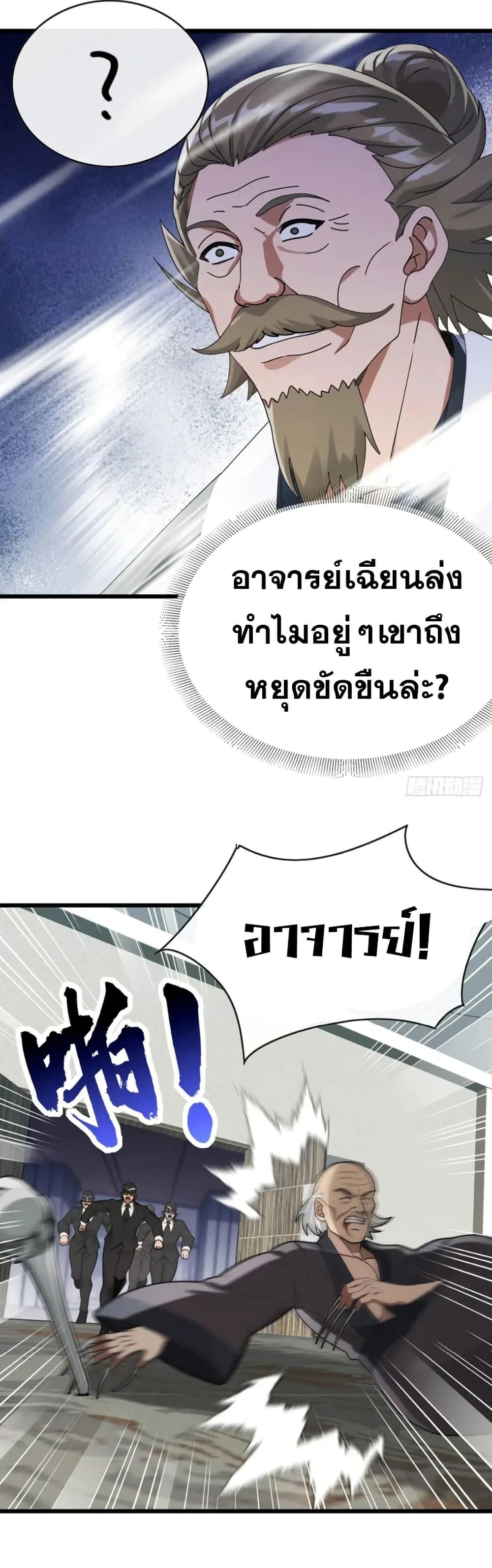 Manga-lc-com อ่านมังงะ อ่านการ์ตูน ออนไลน์ ฟรี The Big Boss Comes Down the Mountain Starting as a Male Secretary ตอนที่ 1 2 3 4 5 6 7 8 9 10 11 12 13 14 ฟรี ไม่มีโฆษณา Manga-lc - อ่าน มังงะ อ่าน การ์ตูน ออนไลน์ อ่านมังงะ ฟรี