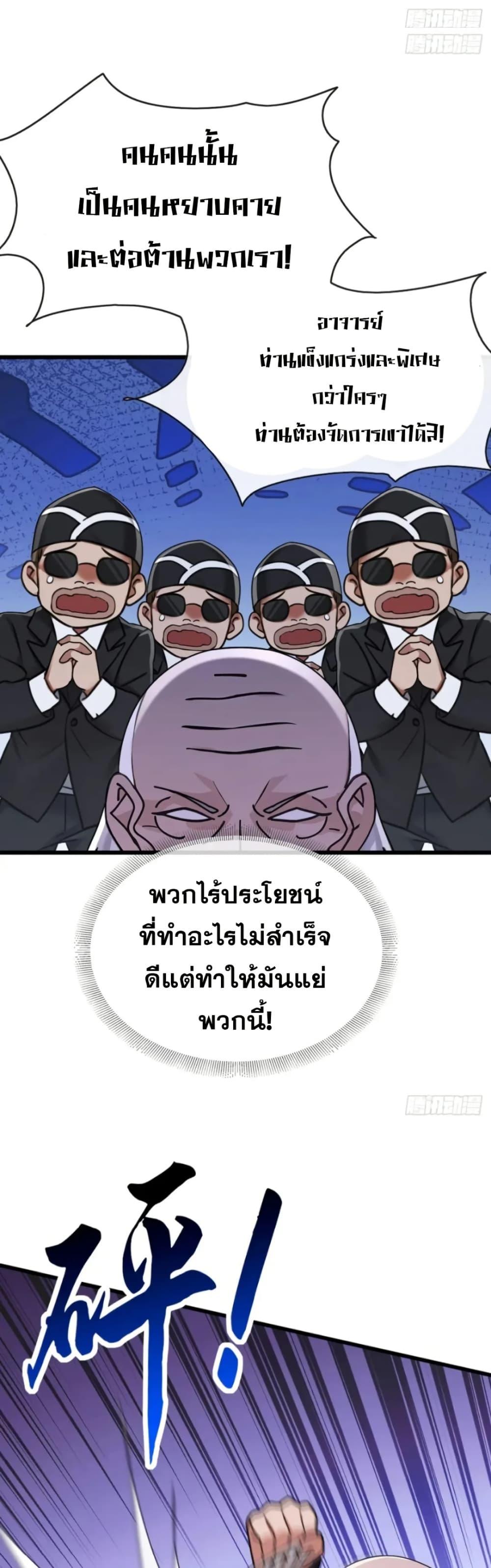 Manga-lc-com อ่านมังงะ อ่านการ์ตูน ออนไลน์ ฟรี The Big Boss Comes Down the Mountain Starting as a Male Secretary ตอนที่ 1 2 3 4 5 6 7 8 9 10 11 12 13 14 ฟรี ไม่มีโฆษณา Manga-lc - อ่าน มังงะ อ่าน การ์ตูน ออนไลน์ อ่านมังงะ ฟรี